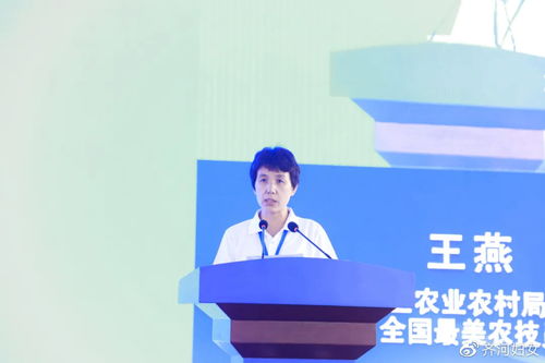 全國(guó)巾幗科技助農(nóng)直通車駛?cè)臊R河，網(wǎng)絡(luò)技術(shù)服務(wù)賦能鄉(xiāng)村振興